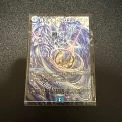 追跡付き 青魔導具 青魔道具 デッキ 40枚セット デュエルマスターズ