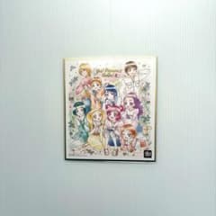 Yes！プリキュア5GoGo！ 色紙artのサムネイル