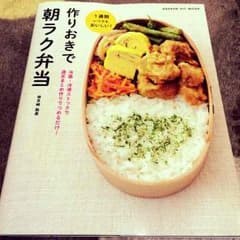 料理本のサムネイル