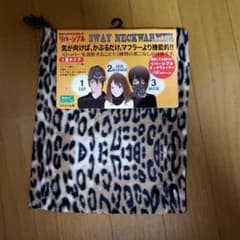 ネックウォーマー　豹柄のサムネイル