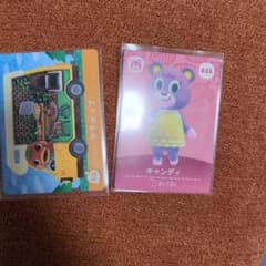 あつ森 ケチャップ キャンディのサムネイル
