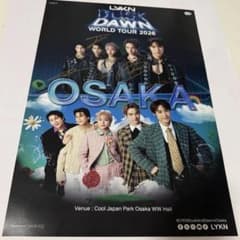 LYKN DUSK&DAWNTOUR 2026 OSAKA 直筆サインポスター② - メルカリ