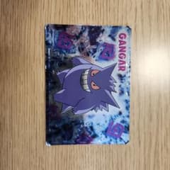 ポケモン】Meiji ゲットカード スーパーコレクション ゲンガー - メルカリ
