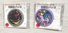 ポケモン和紙缶バッジ ブラッキー＆エーフィのサムネイル