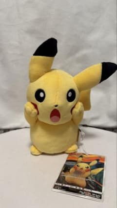 ポケモン ムンク展限定 叫びピカチュウ ぬいぐるみ ポケットモンスター