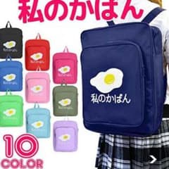 韓国で大人気の『私のかばん』ローズピンクのサムネイル