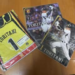 鳥谷敬選手グッズのサムネイル