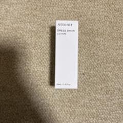 アテニア ドレス スノー ローション 30ml 新品未開封のサムネイル