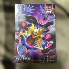 ZAK様 リクエスト 2点 まとめ商品のサムネイル