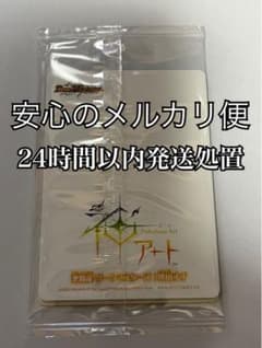 「未開封」発送早い！５枚入りイラストカード　神アート　五人祭りのサムネイル