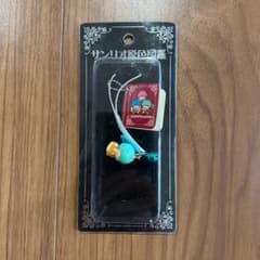ゴロピカドン　ストラップ　サンリオのサムネイル
