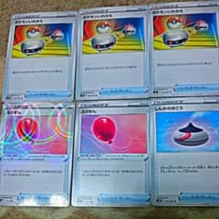ポケモンカードのサムネイル