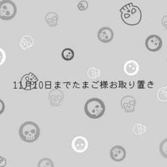 たまご様お取り置き11/10まで　ALGONQUINS赤×黒ストライプコートのサムネイル