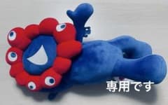 専用です。のサムネイル