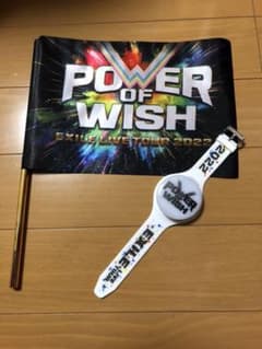 EXILE POWER of WISH ライトとフラッグのサムネイル