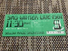 YMO WINTER LIVE 1981 大阪フェスティバルホール チケット - メルカリ