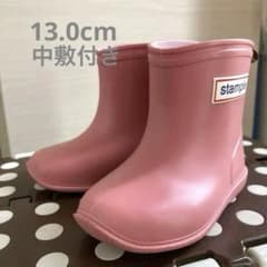 13.0 長靴　キッズ　レインシューズ　stample スタンプルのサムネイル
