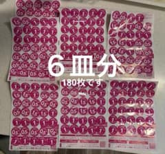 ヤマザキ春のパンまつり2025 6皿分180枚のシールのサムネイル