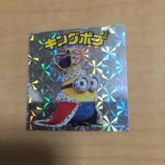 夢は、願えばきっと叶う! 幸運のキングボブステッカー(ミニオンズ 入場者特典)のサムネイル