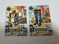 アイカツ カード 2枚セット クールのサムネイル