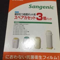 ジャスティス様専用★スペアカセットのサムネイル