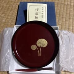 秋田伝統工芸 桜皮細工 盆 菓子皿 - メルカリ