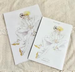 中村明日美子 同級生 blanc 20周年展公式ビジュアルブック クリア
