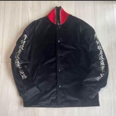 美品 TAILOR東洋 スカジャン 黒 般若心経ジョンレノン - メルカリ