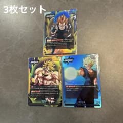 ドラゴンボールフュージョンワールド リーダーカード 3枚セット | Mercari