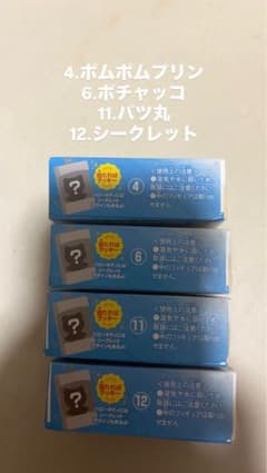 サンリオ キャラクターズ ミニフィギュア 4種セットのサムネイル