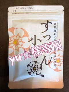 ていねい通販 すっぽん小町のサムネイル