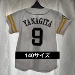 柳田選手【140サイズ 】ソフトバンク ホーム キッズユニフォーム 白