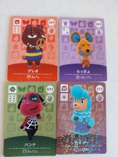 どうぶつの森 amiiboカードのサムネイル