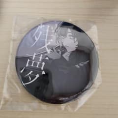 Ado 残夢 HMV 特典缶バッジのサムネイル