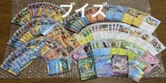 ポケモンカード ブイズ100枚セット イーブイ進化 まとめ売り 進化