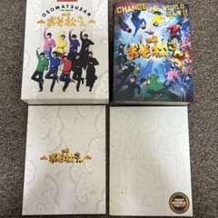 【美品】映画「おそ松さん」超豪華コンプリートBOX[DVD]のサムネイル