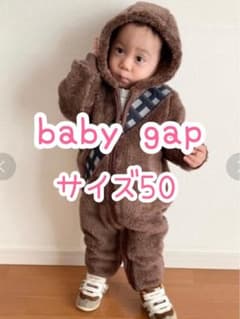 babyGap 스타 워즈 튜바카 셰르파 보디올