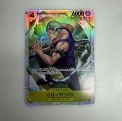 ワンピースカード 神の島の冒険 ロロノア・ゾロ SR OP15-113 - メルカリ