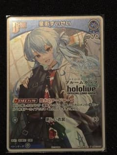 星街すいせい ブルームカップ プロモ hBP01-077 - メルカリ