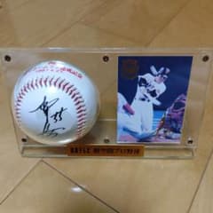 劇空間プロ野球松井秀喜100号ホームラン達成記念サインボール