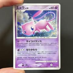 9/0630 極美品 ミュウ lv.40 ひかる闇 DP3 DPBP#182 17/0868 極美品 ミュウ lv.40 ひかる闇 DP3 DPBP#182 - メルカリ