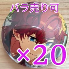 天城一彩 あんスタ コレクション缶バッジ 2026 Apr Casual20個 | Mercari