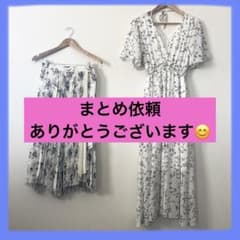 정리 의뢰 DAY CLOSET 롱 원피스 COCODEAL 스커트 2장