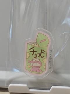 クレヨンしんちゃんランダムクリップのサムネイル