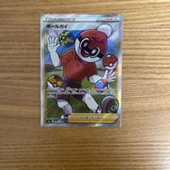 ポケモンカード ボールガイ SRのサムネイル