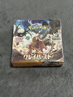 BOX】 スカーレット＆バイオレット クレイバースト シュリンク付き