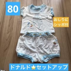 80 ドナルドダック　セットアップのサムネイル
