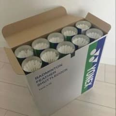 YONEX バドミントン シャトル　120球