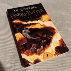 Harry Potter y el misterio del príncipeのサムネイル