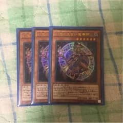 遊戯王 幻想の見習い魔術師のサムネイル